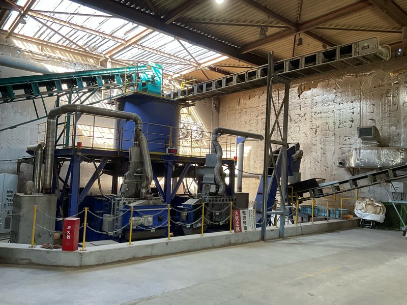 大剣環境センター